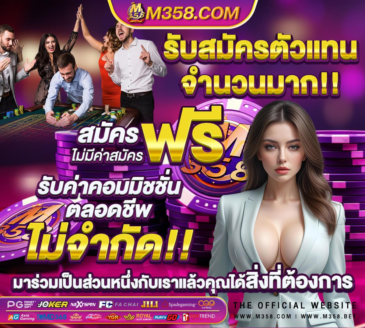 หุน เด่น วัน นี ช่อง 9